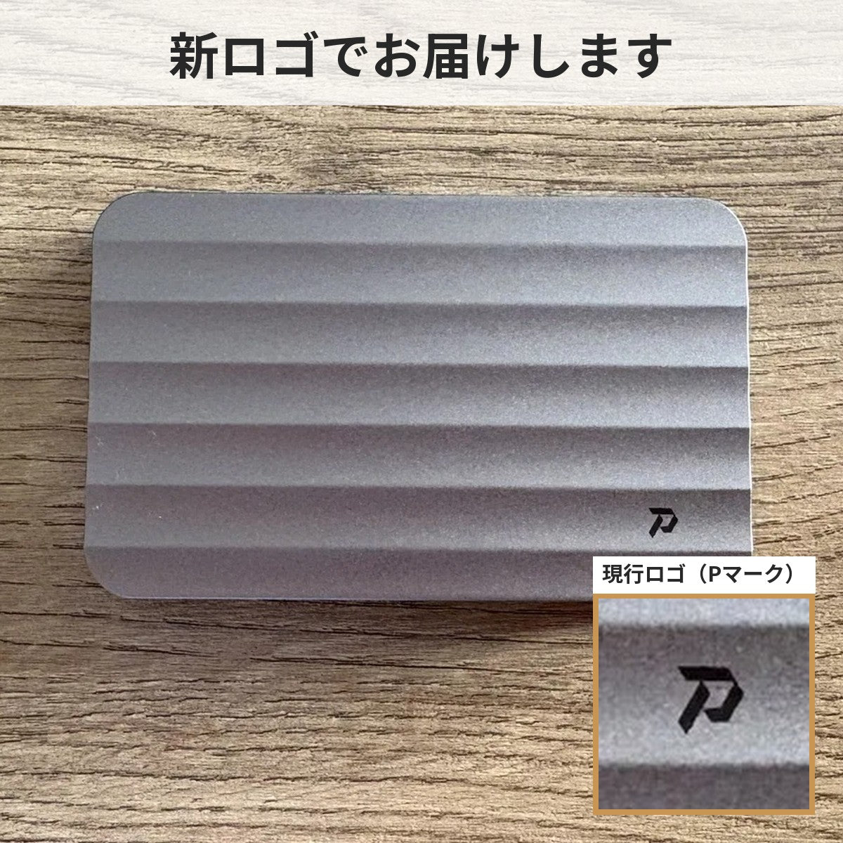 Ripple Sand｜新ロゴでお届けします